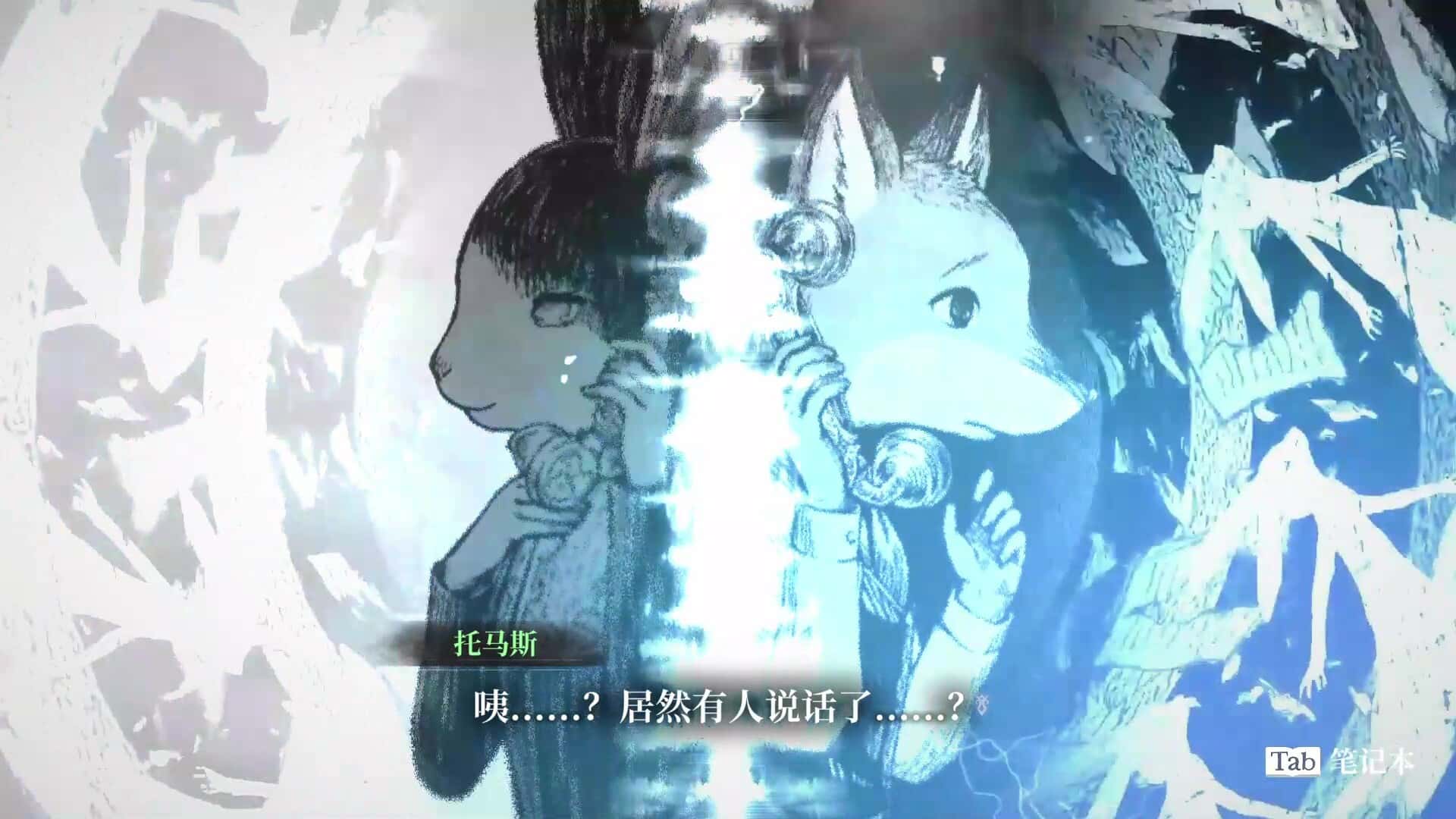 游戏画面4